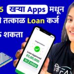 25 Best Personal Loan Real Apps 2024